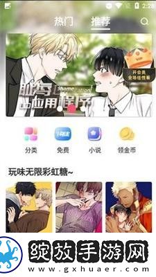 不知火三个小孩漫画免费观看-不知火三个小孩漫画免费观看无损画质版v3.46