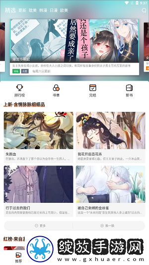 《第十二话考满分就能一整天》-《第十二话考满分就能一整天》纯净宅男版v2.64