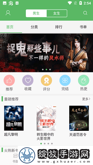 饿狼大叔体力好免费阅读-饿狼大叔体力好免费阅读完整版v6.27