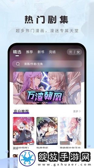 物种起源by免费吞冰块-物种起源by免费吞冰块在线观看最新版v1.38