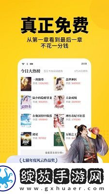 《我的辅导老师》-《我的辅导老师》无限制独享版v6.48