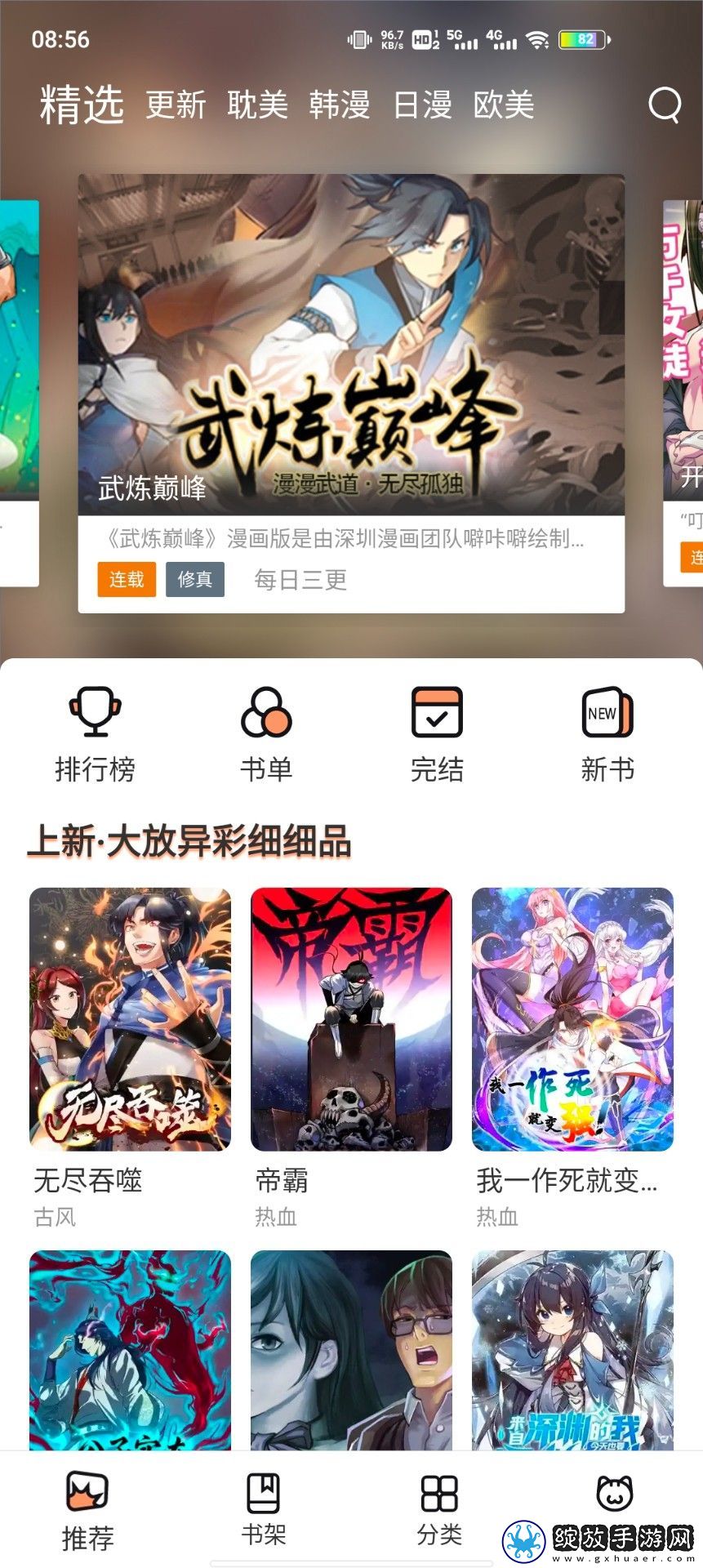《秘密教学第51暗巷svip》-《秘密教学第51暗巷svip》宅男版v8.3.1