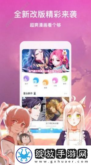 《灵剑尊漫画免费看》-《灵剑尊漫画免费看》汉化版v3.43