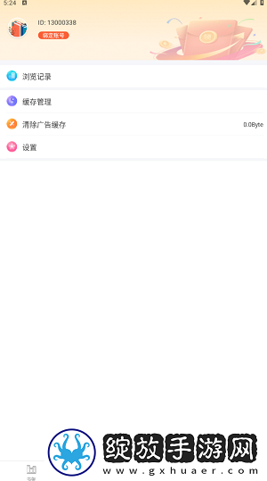 断奶1∨1pop骨科推荐-断奶1∨1pop骨科推荐抢先高清版v8.10