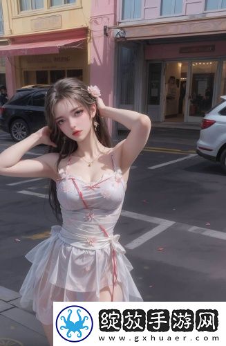 草莓羞愧免费播放完整版