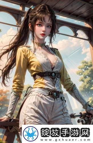 己满十八点此进入戴好耳机升级版