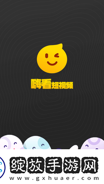 深夜看e黄禁用免费入视频版-深夜看e黄禁用免费入高清午夜版v4.6.5