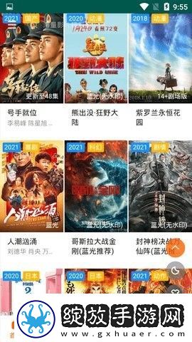 蜜桃肉夹馍免会员版-蜜桃肉夹馍最新日韩版v3.1.8