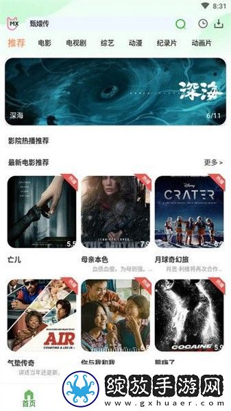 蜜桃中文字日产乱幕4区无卡顿版-蜜桃中文字日产乱幕4区免费播放精品版v10.10.2
