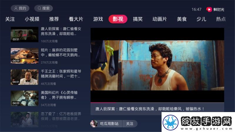已满十八从此进入α精选版-已满十八从此进入α在线观看最新版v13.5.9