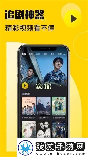 适合夜晚使用的十大app中文版-适合夜晚使用的十大app高清在线观看v5.4.1