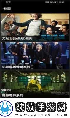 悦夜直播app下去广告版-悦夜直播app下vip共享版v8.7.6