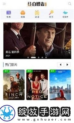 日产b站免mv费看入口永久版-日产b站免mv费看入口在线中文版v4.9.7