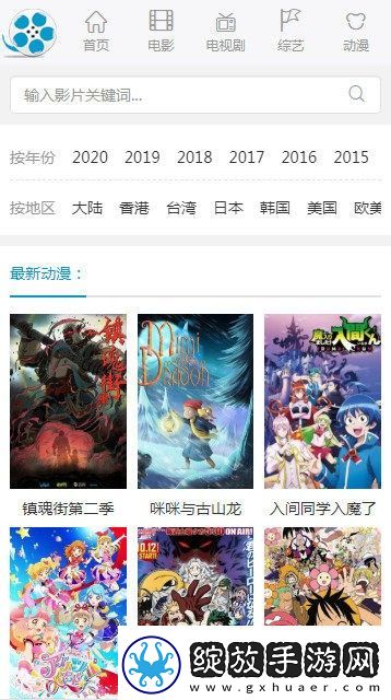 小明免费最新永久地域网名辣妹版-小明免费最新永久地域网名清纯不收费版v1.8.7