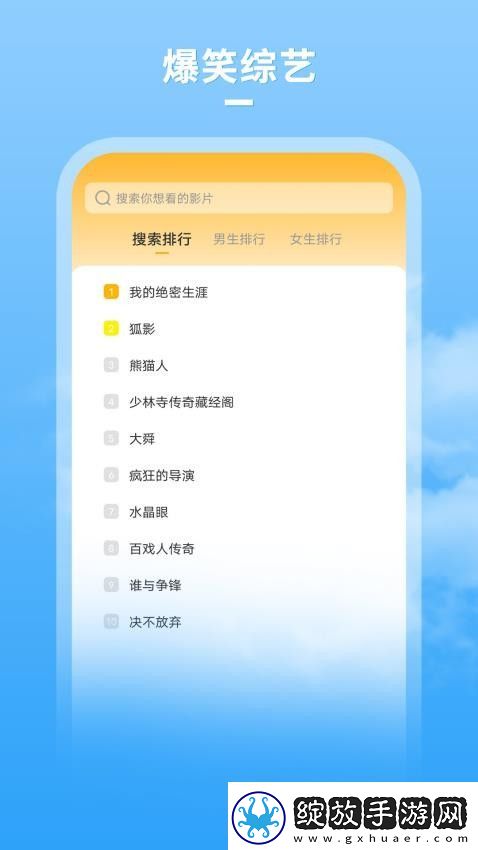 永久不收费免费看mv的软件在线版-永久不收费免费看mv的软件午夜版免费观看v13.13.7