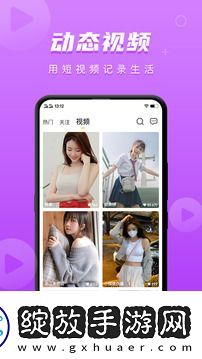 高清mv无字幕视频素材在线观看美女版-高清mv无字幕视频素材在线观看无限制独享版v11.4.3