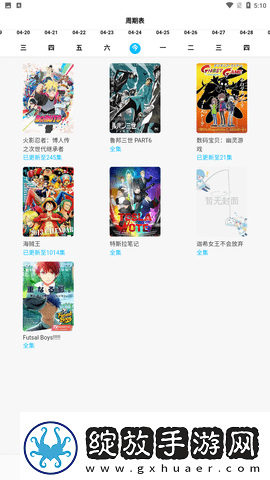 hlw32life葫芦娃官方入口4k版-hlw32life葫芦娃官方入口无需会员版v2.1.5