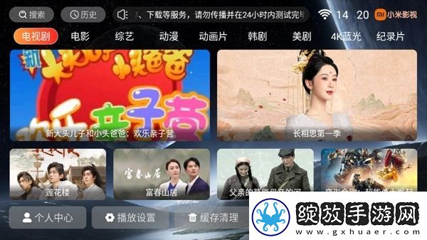 可以播放m3u8的app辣妹版-可以播放m3u8的app高清精选版v2.6.15