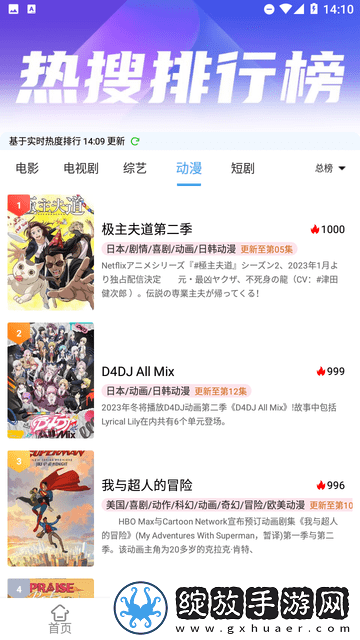 懂的都懂拿走不谢精选版-懂的都懂拿走不谢高清御姐版v1.6.5