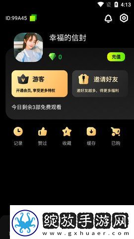 啦啦啦电影在线播放8精选版深夜版-啦啦啦电影在线播放8精选版免费观看完整版v4.2.4