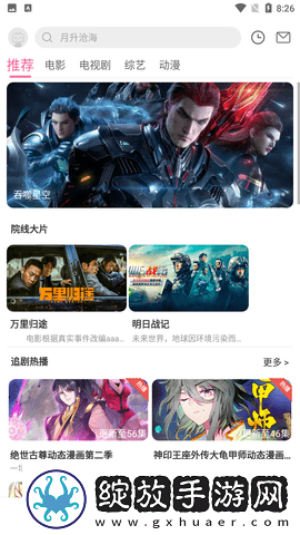 7277tv这个网站是真的吗在线版-7277tv这个网站是真的吗高清中字版v1.2.6