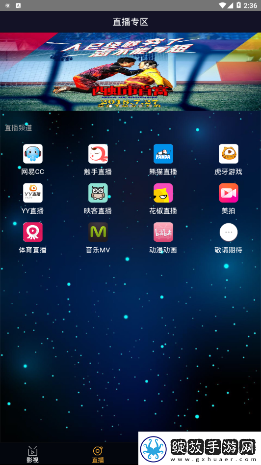 大象每日更新三秒入口永久版-大象每日更新三秒入口高清永久版v8.9.4