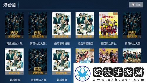 成品人视频w免费入口免费无限看-成品人视频w免费入口免费播放完整版v7.9.5