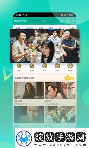 成品片a人口免费视频汉化版-成品片a人口免费视频高清精品版v2.3.1