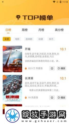 草莓直播免费观看下载不收费版-草莓直播免费观看下载在线中文版v5.11.8