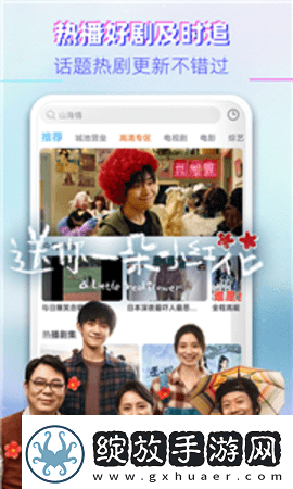 acca少女网课成品片a直接观看入口视频版-acca少女网课成品片a直接观看入口高清永久版v2.3.5