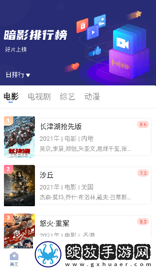 blued小蓝视频gtv入口免付费版-blued小蓝视频gtv入口国语中文版v13.15.7