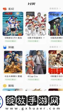 yw855com最新跳转接口p免费无限看-yw855com最新跳转接口p免费播放无收费v5.5.4