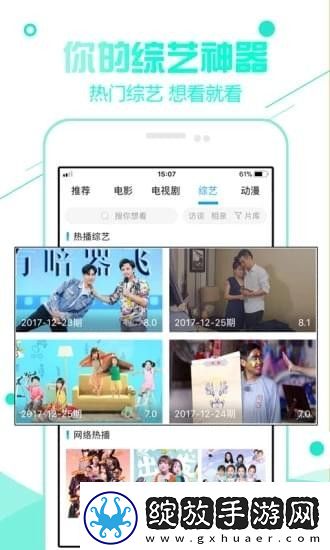 绿巨人盒子黑科技破解版永久版-绿巨人盒子黑科技破解版在线中文版v2.1.3