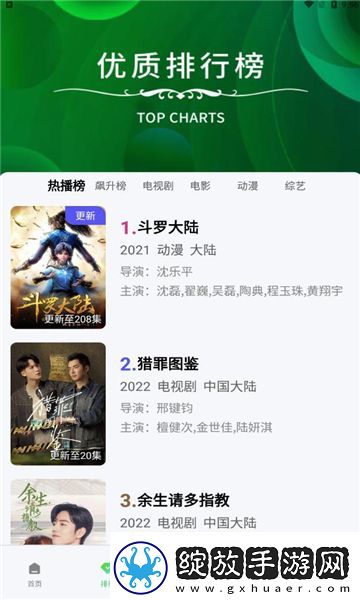 国产一级二级有效空调免会员版-国产一级二级有效空调永久资源版v2.1.1