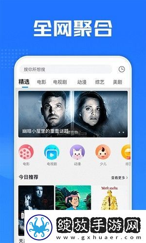 拿走不谢叫我雷锋免费版-拿走不谢叫我雷锋清纯不收费版v13.10.12
