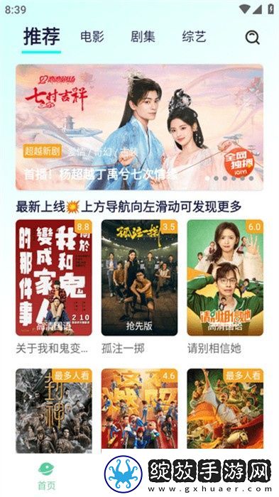 wy94cm浮力院最新观看版-wy94cm浮力院深夜版在线观看v1.4.3