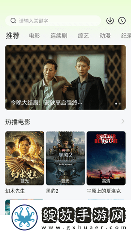 一天免费看10次的app流畅版-一天免费看10次的app超清流畅版v4.3.11