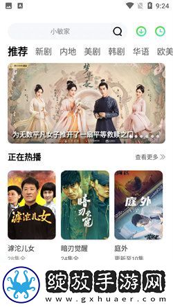 成品片a人口免费视频经典版-成品片a人口免费视频永久地址版v14.9.6