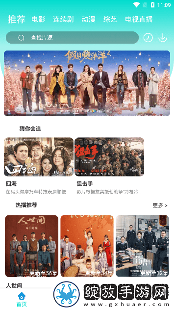 最新永久海外地域网名查询免vip版-最新永久海外地域网名查询免流量版v8.9.6