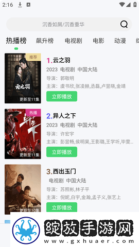100个免费货源网b站入口直播版-100个免费货源网b站入口原创剧情版v13.15.7