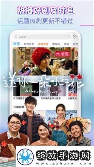 永久免费观看不收费直播极速版-永久免费观看不收费直播超清流畅版v1.5.8