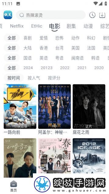 jazzhiphop女rapper辣妹版-jazzhiphop女rapper精品全球版v15.4.7