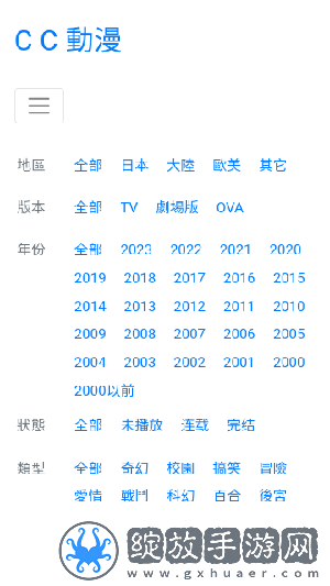 亚欧mv洲高清砖砖专区2御姐版-亚欧mv洲高清砖砖专区2国语中文版v4.9.7