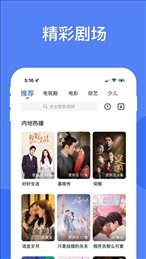 成都三亚私人高清影院品牌宅男版-成都三亚私人高清影院品牌最新合集版v5.5.4
