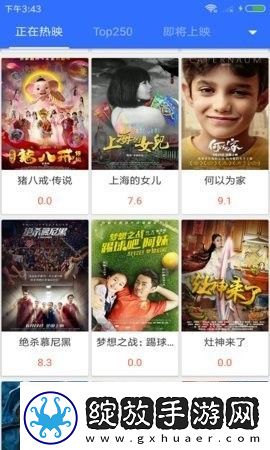 18款禁用看黄入口app汉化版-18款禁用看黄入口app原创剧情版v1.4.5