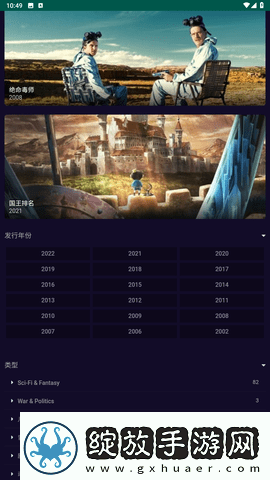 78m78隐藏通道1vip共享版-78m78隐藏通道1高清手机版v2.9.2