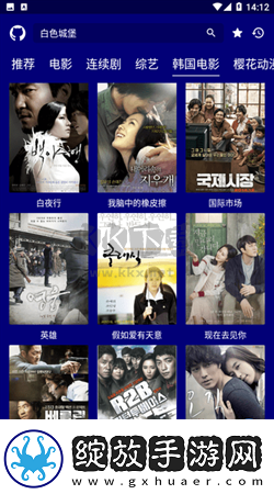 77天无人区辣妹版-77天无人区国语高清版v7.8.4