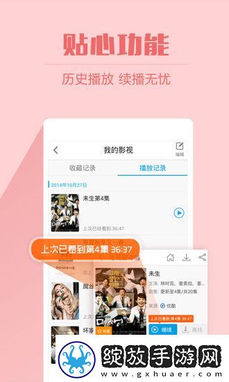 庥豆vw媒体在线入口旧版-庥豆vw媒体在线入口超清专享版v15.4.7