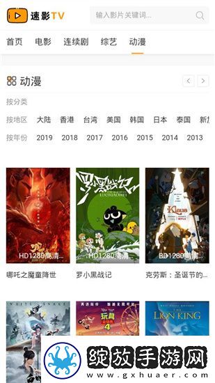 草莓直播免费观看下载宅男版-草莓直播免费观看下载无限次观看v11.4.3