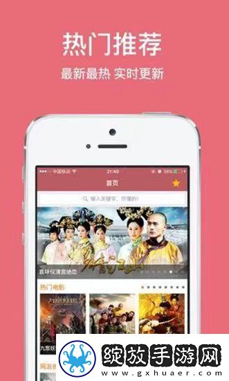 成品视频91yh人入口轻量版-成品视频91yh人入口免费观看最新版v8.14.2